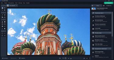 Источник Источник piqsels.com