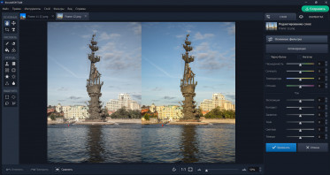 Источник piqsels.com