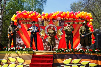 Парк «Сокольники»