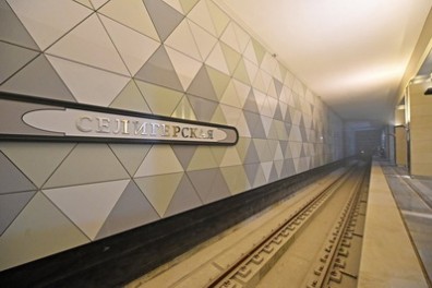 Селигерская