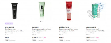 Правила ухода после скрабов и пилингов