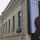 Часы Работы Магазина Дом На Высоцкого