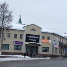 Пассаж Список Магазинов