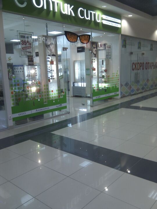 ул оптиков 13. новосибирск ул ватутина 13. а, бц лахта-2. ватутина, 13к1. оптик-сити официальный оптик-сити официальный москва.