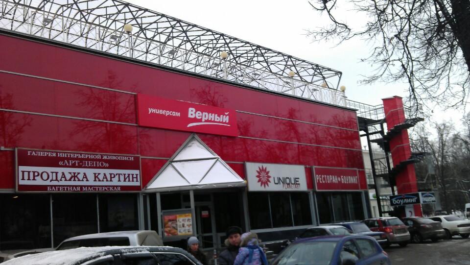 московская область жуковский улица гагарина 2а гагарин. жуковский гагарина 2а вернвй. гагарина 2 жуковский. московская область жуковский улица гагарина 2а гагарин. гагарин фитнес жуковский.