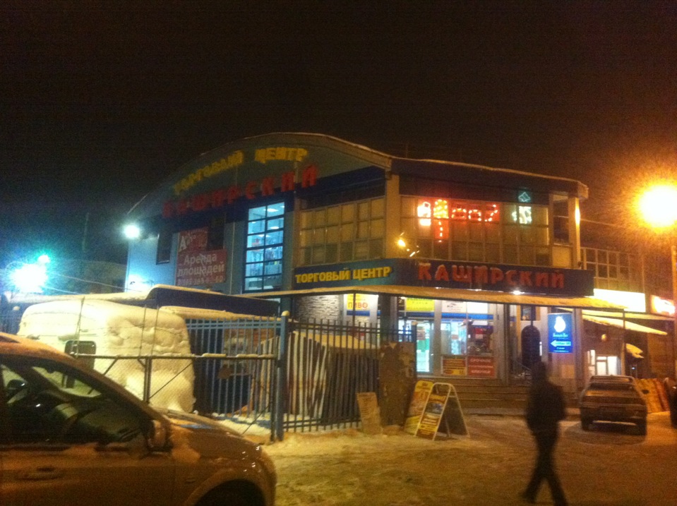 тц каширский домодедовская. тц каширское плаза. каширское шоссе 61 г тц каширская плаза. каширское шоссе 99б домодедово. москва, каширское ш.