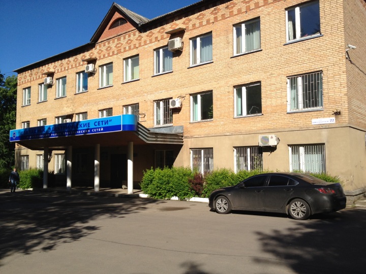 Жуков рэс. Электросеть жуковский. Владимир коваленко моэск. Московская область, г. Андрей жуковский омскэлектро.