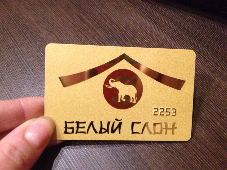 белый слон пушкино. белый слон массажный салон пушкино. массаж белый слон. белый слон массажный салон. белый слон пушкино.