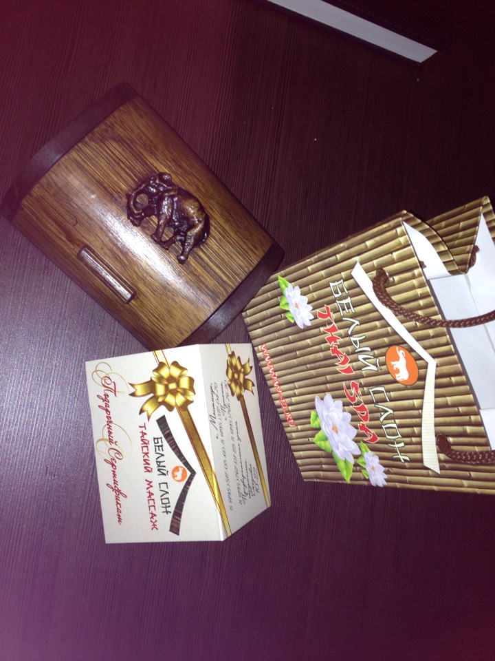 массажный салон тюмень белый слон. белый слон пушкино. салон белый слон пушкино. салон белый слон пушкино. белый слон пушкино.