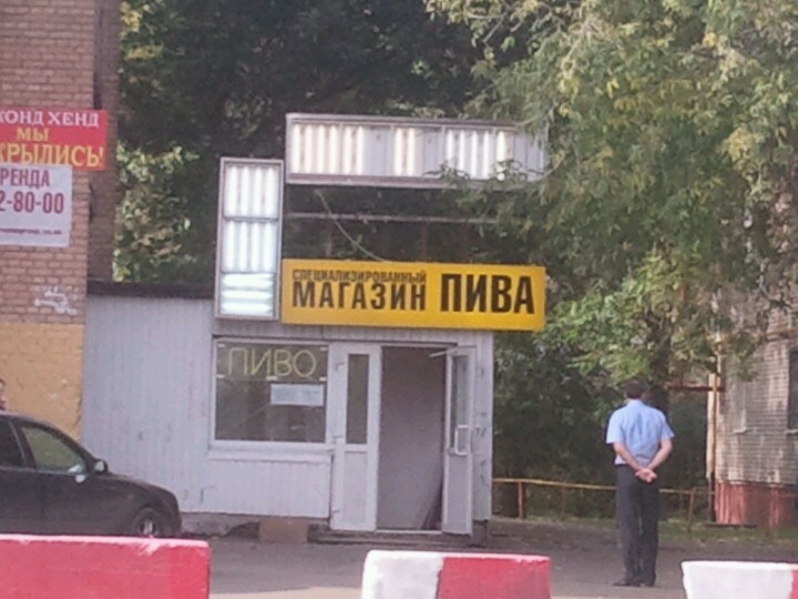 Адреса Магазинов Дисков