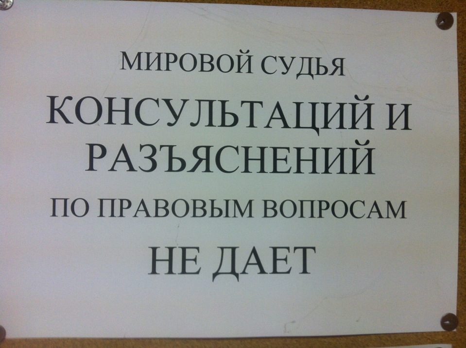 москва ул коминтерна 32/5. судебный участок 154 хорошево мневники. мировой суд раменского района. никулинский мировой суд 182 участок. судебный участок мирового судьи 212.
