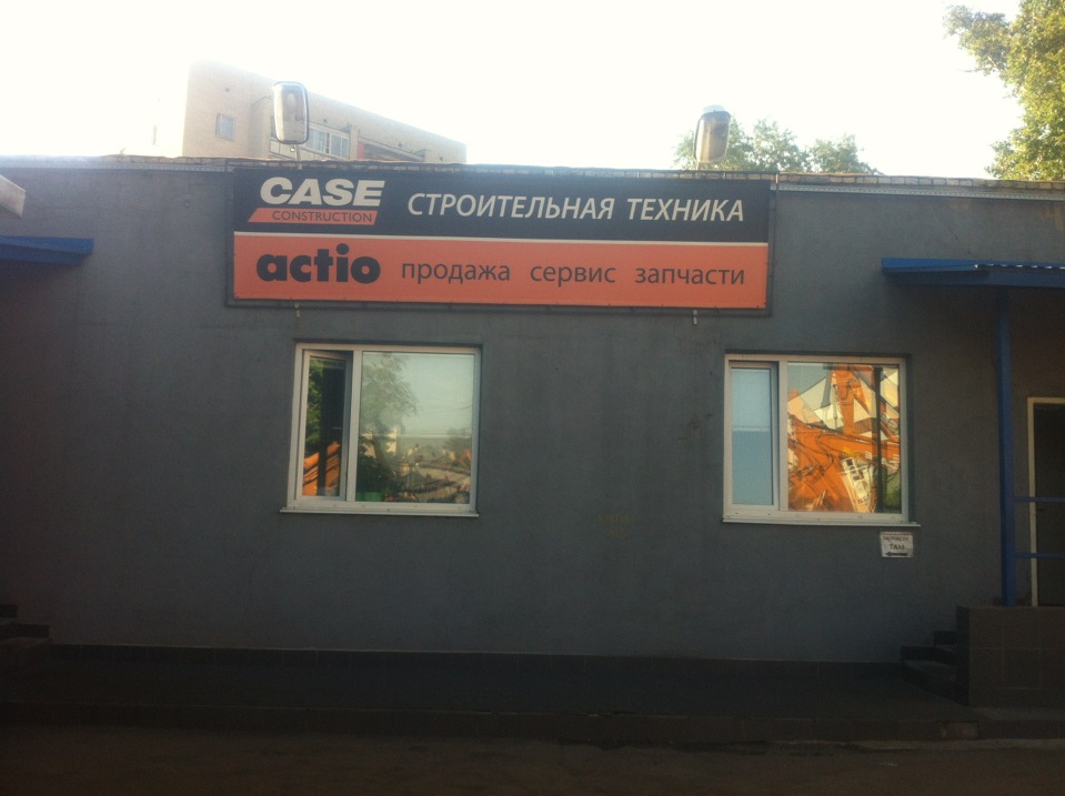 почта котельники ковровый