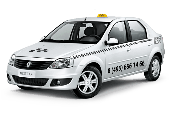 некст сервис. такси next логотип. Next такси москва. такси некст. таксопарк некст.