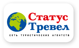 Туроператор для вас. Туроператор нева. 1-турфирма. Статус туроператора. Правовой статус турагентства.