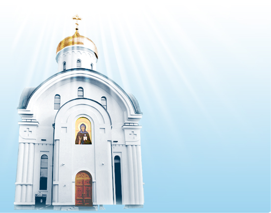 храм ефросиньи московской нахимовский проспект расписание. храм ефросиньи московской нахимовский проспект расписание. храм евфросинии московской на нахимовском проспекте сайт.