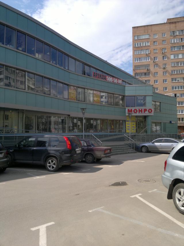 Магазин Бриз Часы Работы