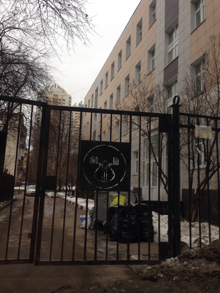 колледж искусств химки. московский губернский колледж искусств (мгки, бывш. московский губернский колледж искусств химки. московский губернский колледж искусств химки. московский губернский колледж искусств (мгки, бывш.