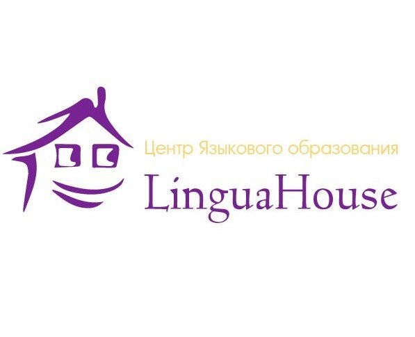 Linguahouse lesson. лингва образовательный центр. Lingua school москва. Lesson plan template. Lesson plan template word.