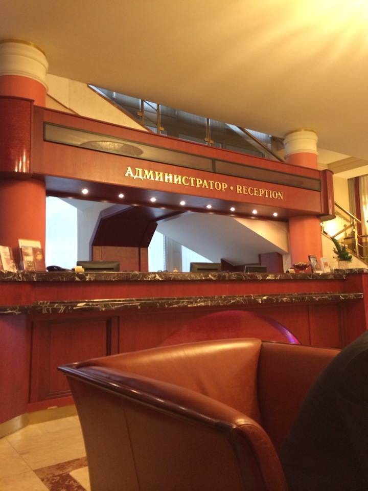 Отель арбат екатеринбург