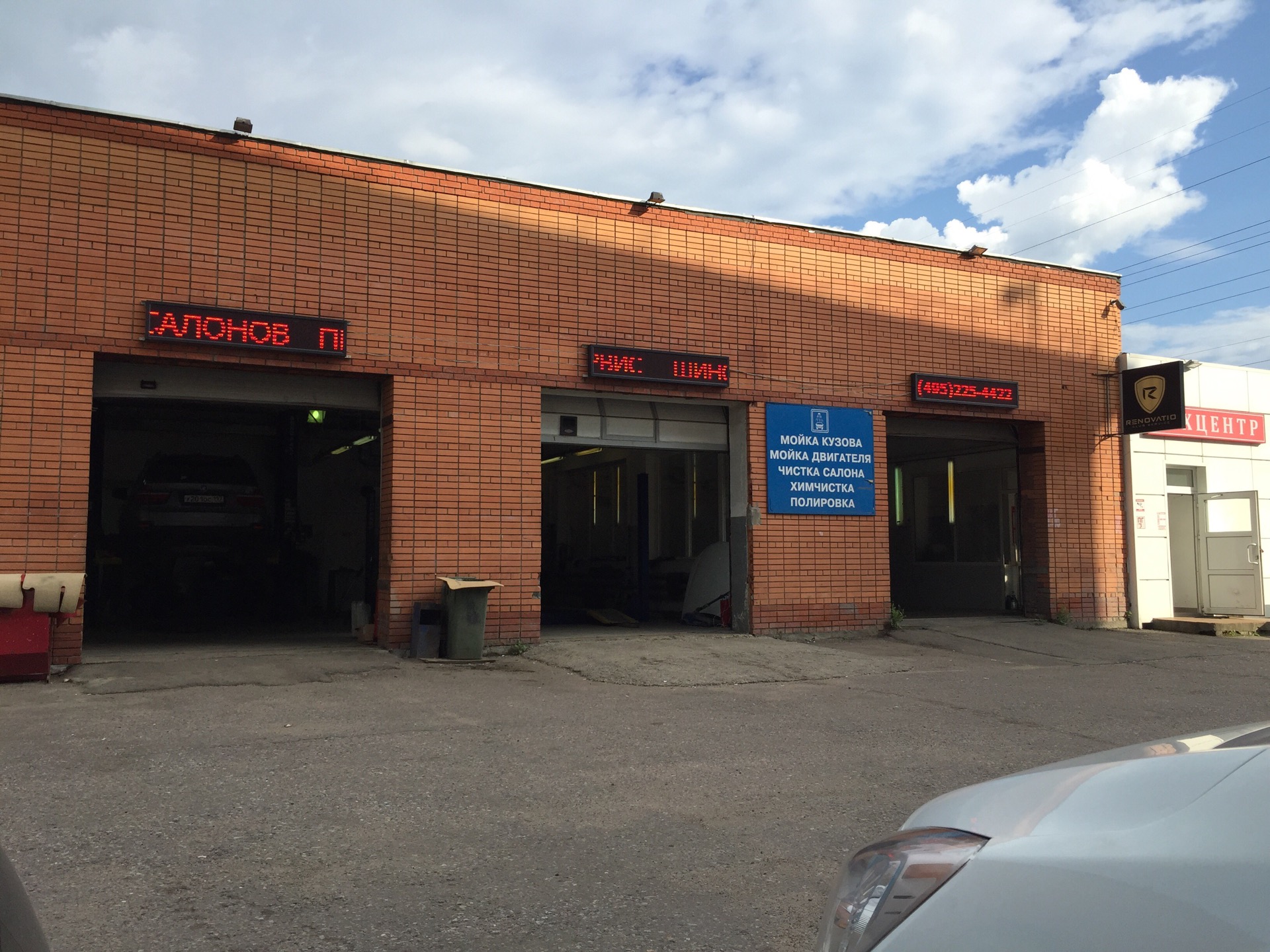 автосервис москва. автосервисы москвы адреса и телефоны. автотехцентр прайм москва. грайвороновская, д. техцентр москва.