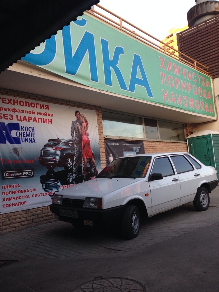 Аквалайн Барнаул Интернет Магазин