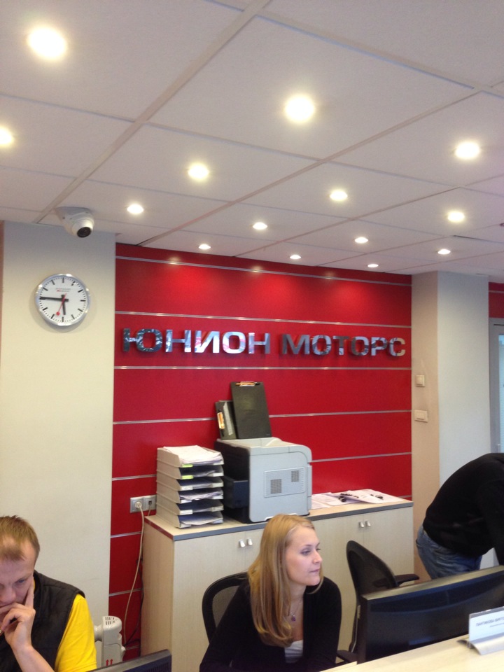 Юнион моторс медведково. Юнион моторс бережковская москва. Бережковская набережная 38. Union motors бережковская. 1.