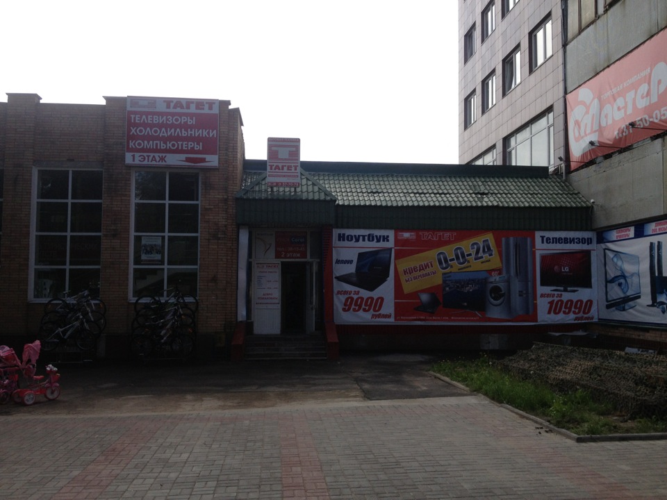 серпухов, северное шоссе 1. русский свет на северном шоссе серпухов. торговый центр лето серпухов. серпухов северный пр 1. мильстрим серпухов.