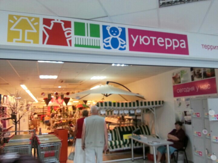 Магазин Домовой В Москве