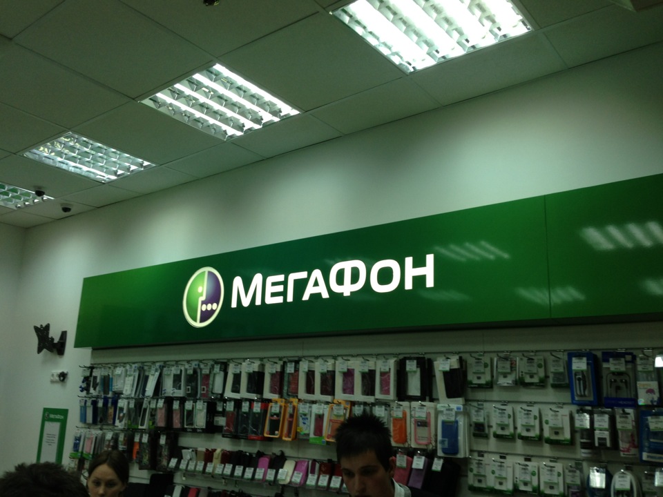 салон сотовой связи. цифра салон связи. цифра салон связи. салон сотовой связи tele2. сеть салонов сотовой связи.