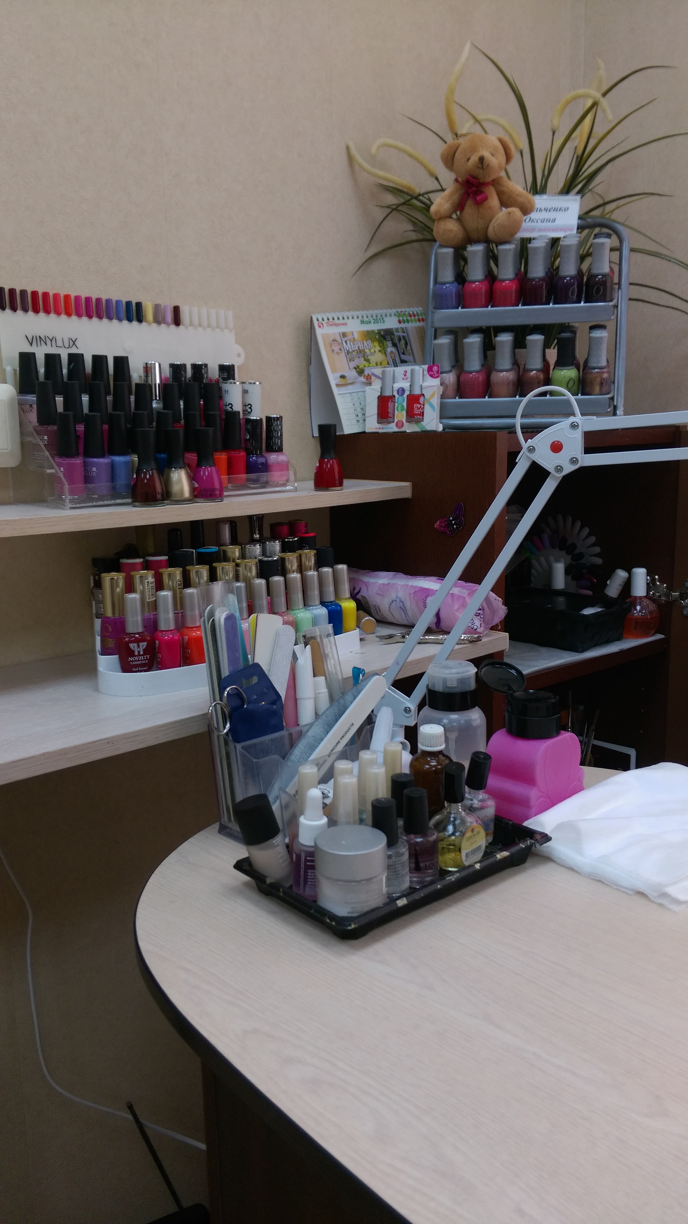 сеть салонов красоты "времена года". лето салон красоты рязань.