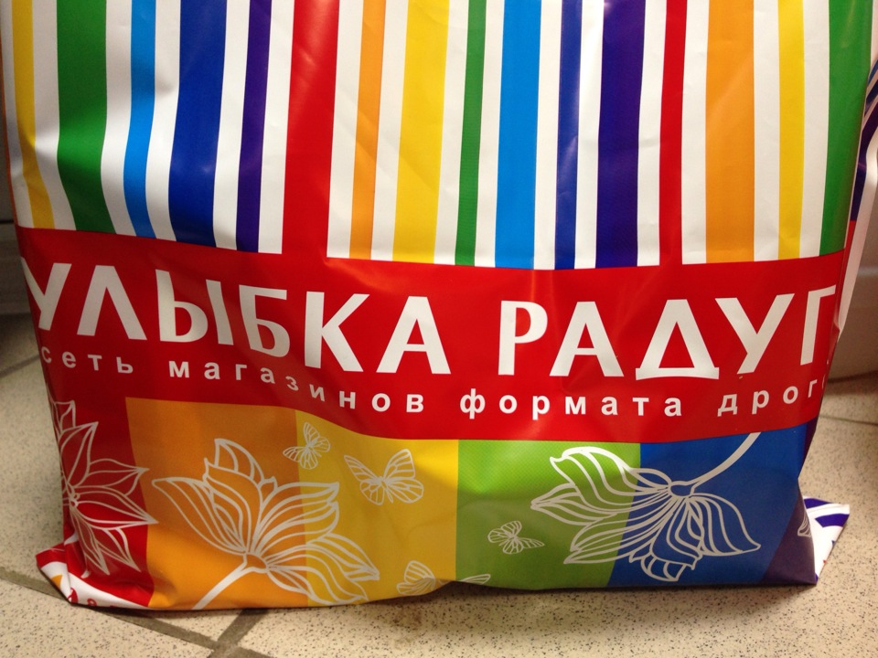 улыбка радуги яркий. улыбка радуги логотип. улыбка радуги яркий. улыбка радуги яркий. улыбка радуги.