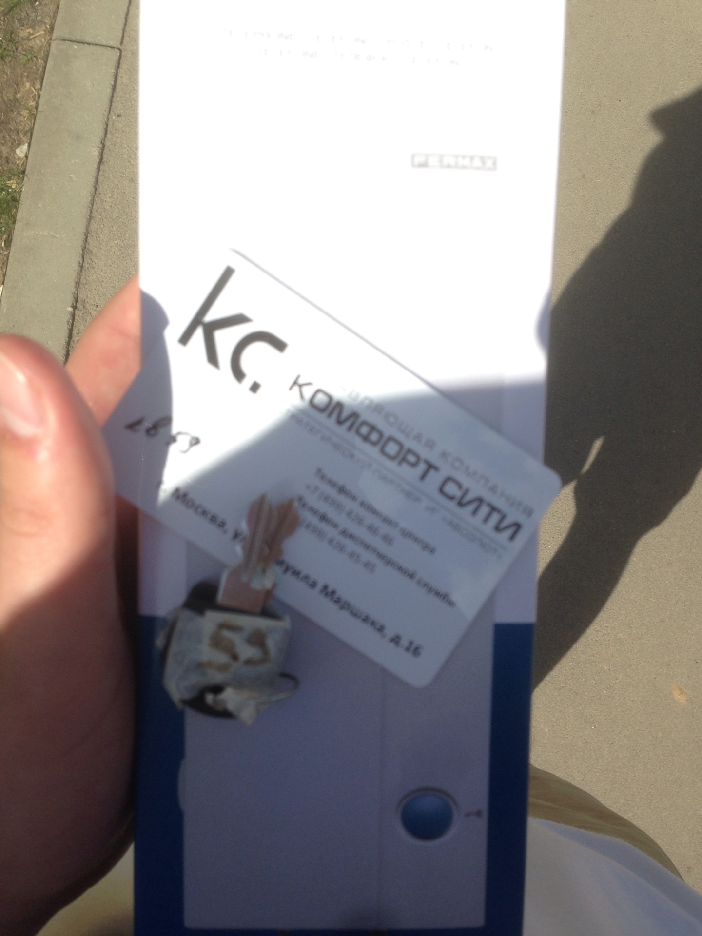 комфорт сити переделкино. управляющая компания комфорт сити анапа. ук комфорт переделкино. управляющая компания комфорт сити переделкино ближнее. логотип ук комфорт сити.