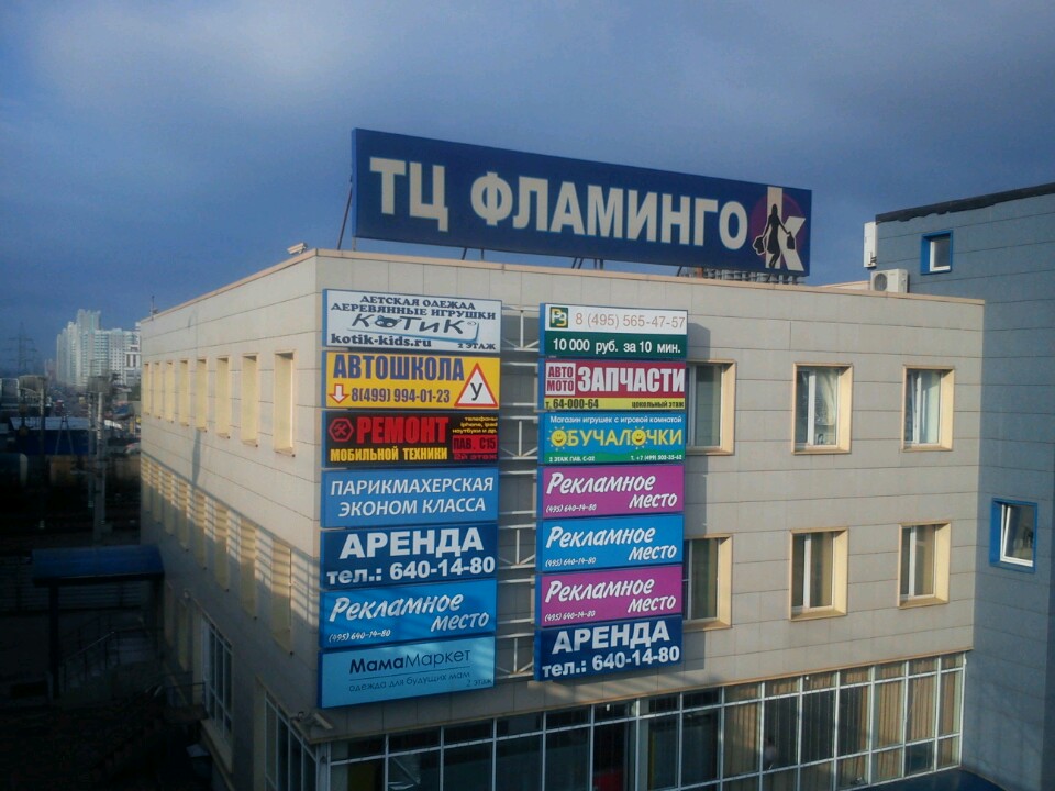 Люберцы ул волковская 2б. Люберцы, ул. Люберцы ул волковская д 2а. Г. Волковская ул 2б люберцы.