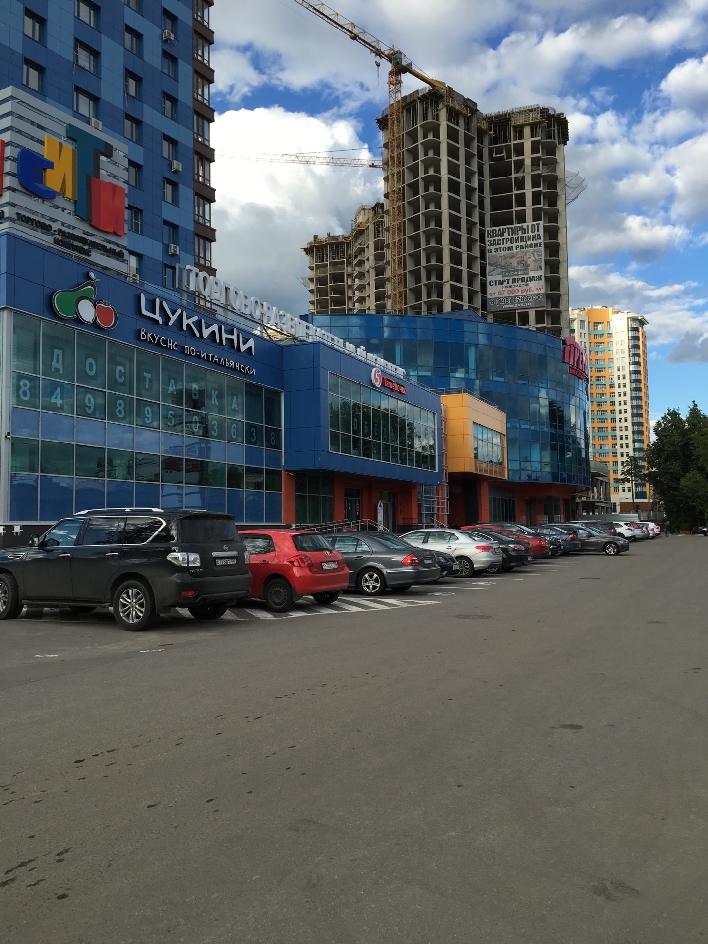 мытищи. г. ирина частная массажистка. ника трактина мытищи. мытищи ул летная.