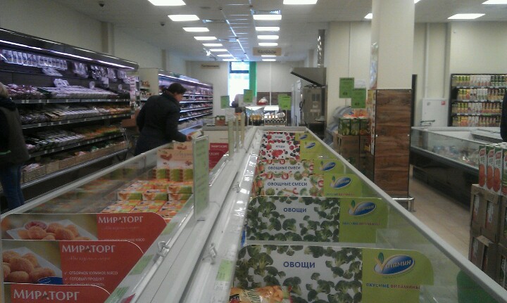фуд сити мираторг. фуд сити мираторг. макс сити продуктовый. фуд сити оптовые склады. мираторг фуд сити.