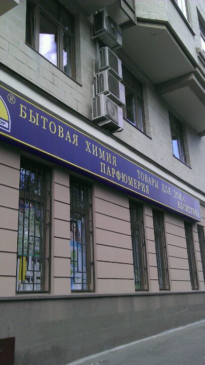 Южный Двор Магазин Пермь Официальный Сайт
