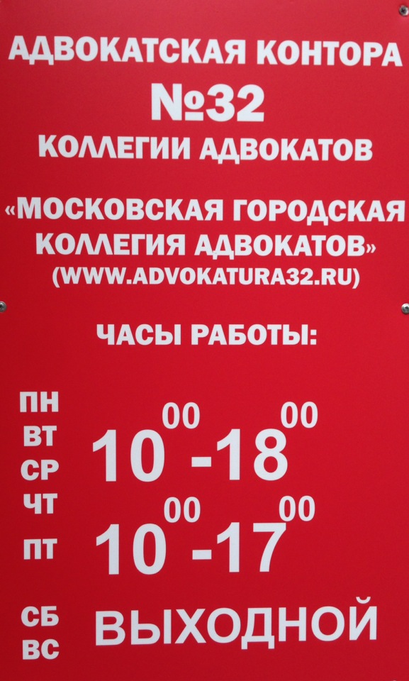 Втб соликамск режим работы. Втб рабочие дни. Режим работы сой защиты. 1 мая режим работы. Банк втб асбест.