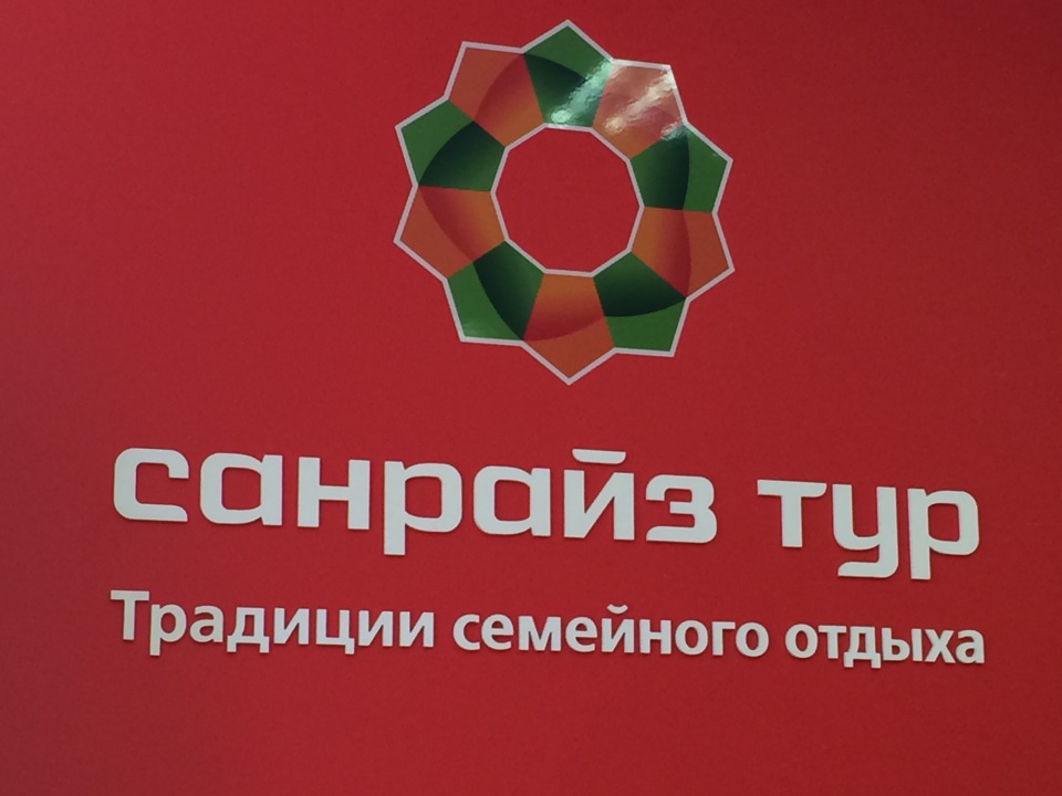 Санрайз Калининград Интернет Магазин