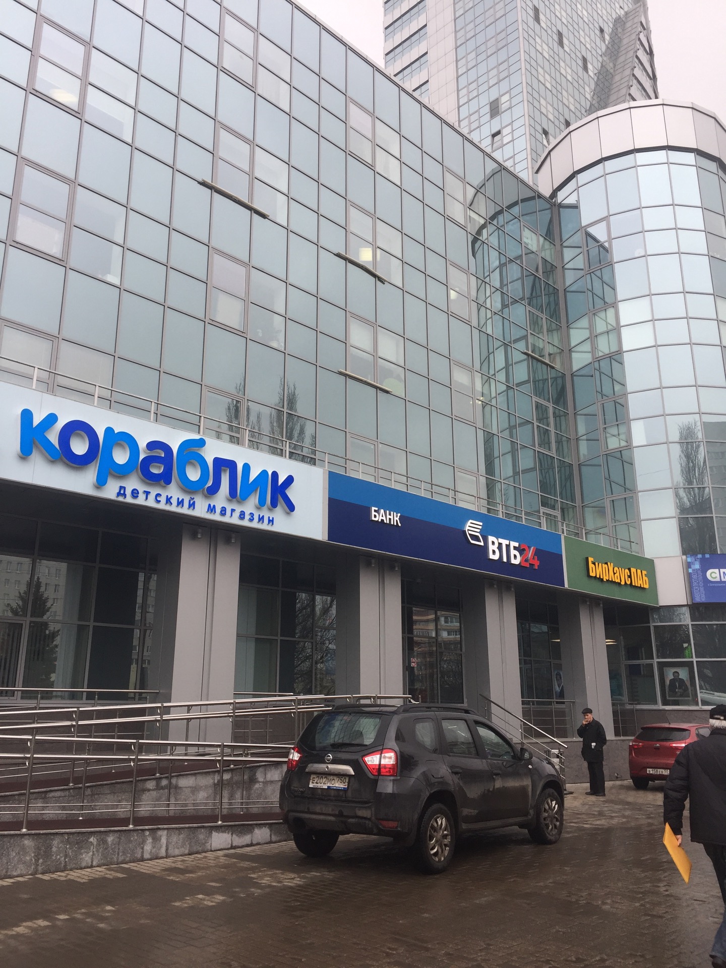банк втб 24 москва телефоны хоум кредит банк подать заявку на кредит онлайн уфа
