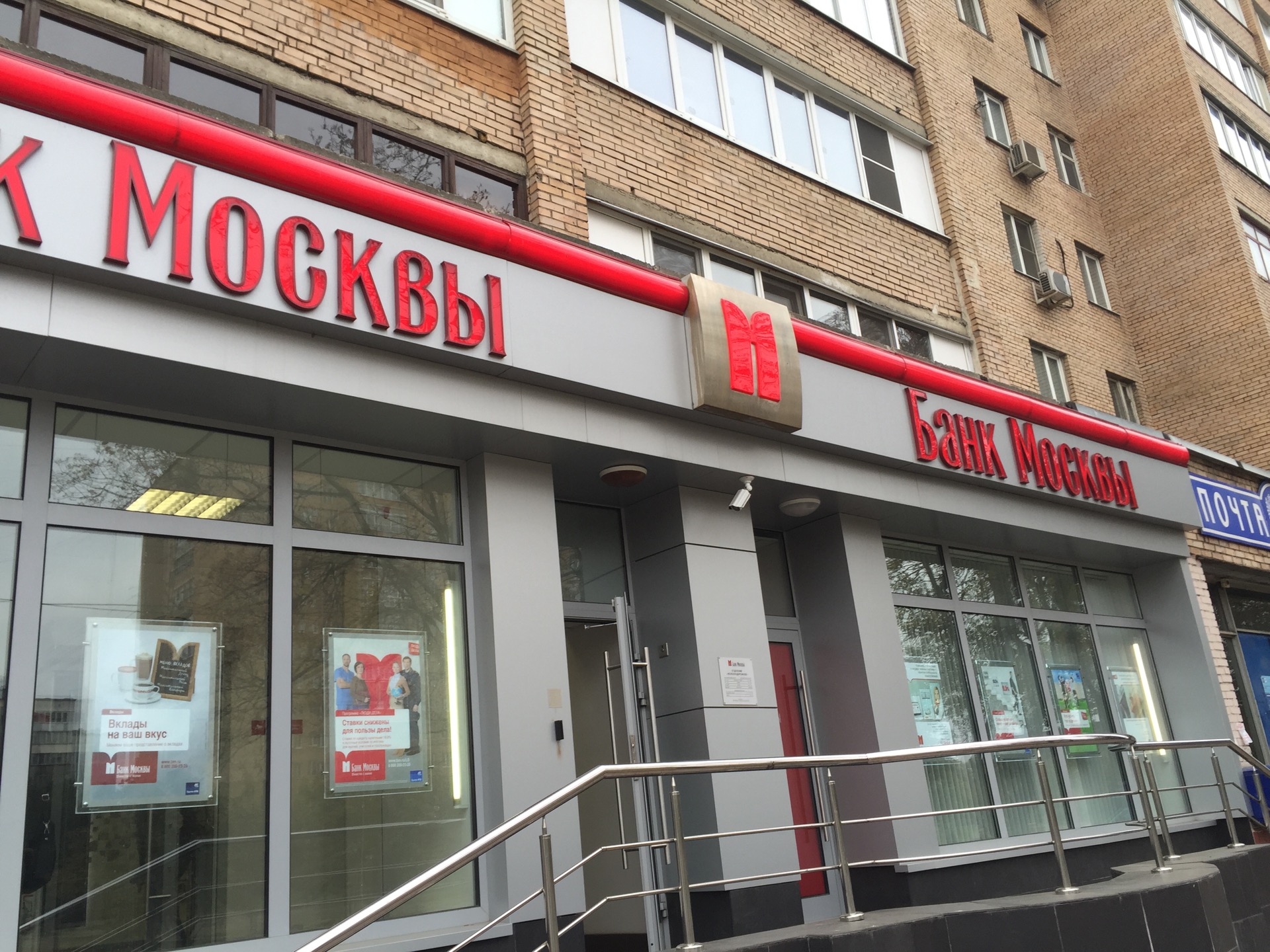 Магазины У Метро Аэропорт
