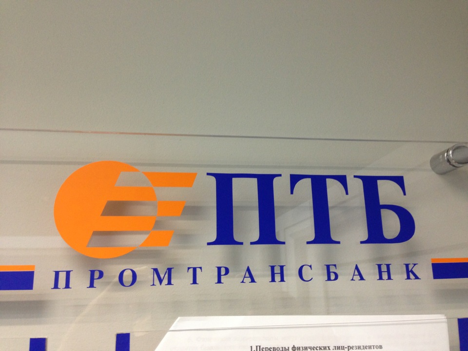 реструктуризация кредита альфа банк украина