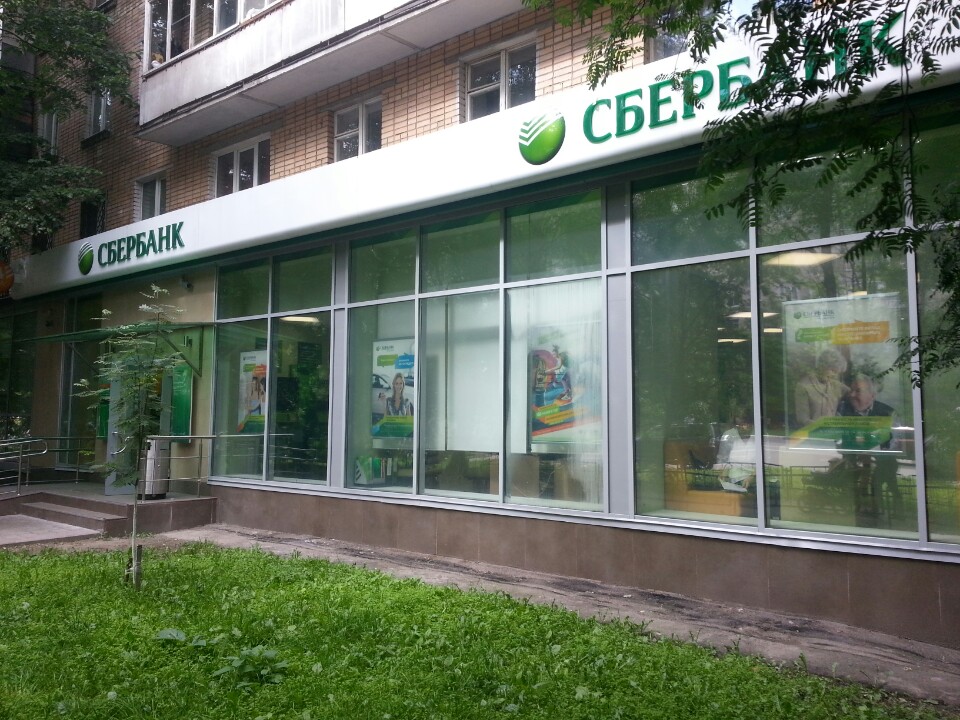 сбербанк в юбилейном иркутск. юбилейный проспект 33 сбербанк. химки юбилейный проспект 41а. московская область реутов юбилейный проспект 24/7 сбербанк. сбербанк юбилейный.