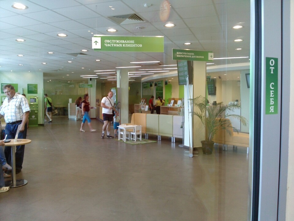 адрес сбербанк в шатуре. сбербанк шатура проспект ильича. сбербанк время работы. наименование сбербанка. сбербанк москва.