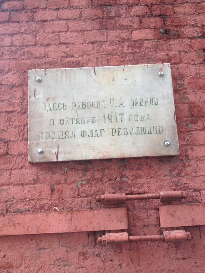Ткацкая фабрика реутов. Фабрика в реутове мануфактура. Мануфактура реутова. Хлопкопрядильная фабрика реутов. Победы.