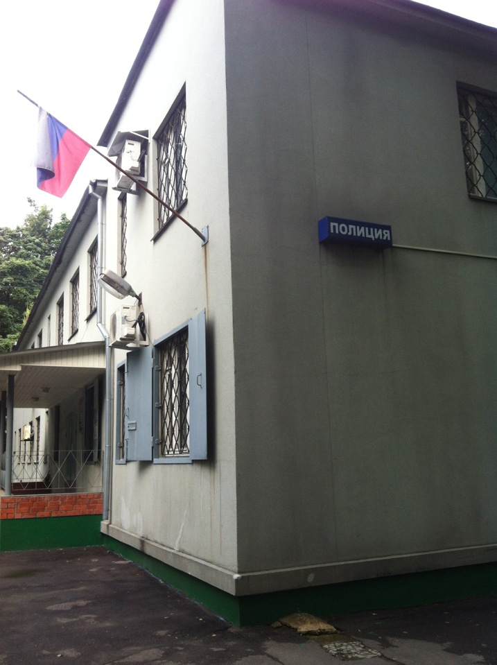 ул 8 марта люберцы отдел полиции. 8 марта. мвд люберцы котельническая. трофимов му мвд россии люберецкое. ул кирова 39 люберцы.