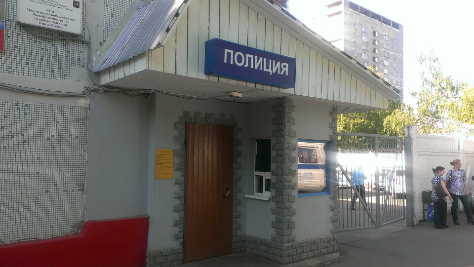 г. отдел по вопросам миграции умвд россии. овм гольяново. улица генерала смирнова 2 подольск уфмс. тир гольяново.