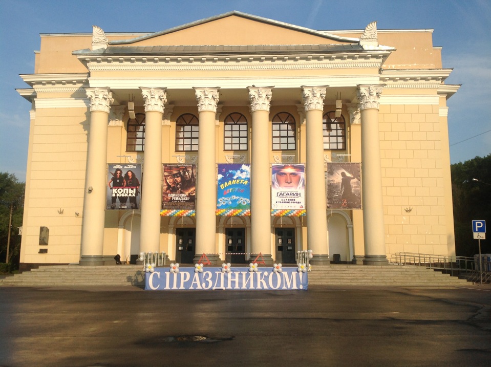 Костино сеансы сегодня