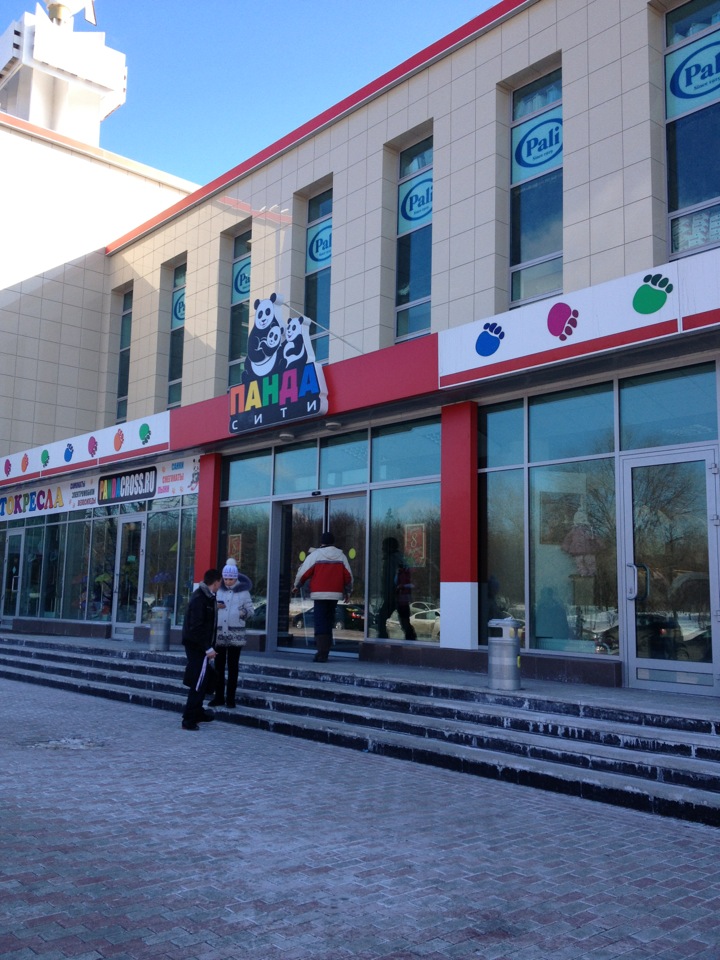 Адреса Детских Магазинов В Москве