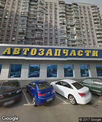 Магазин Русь На Балаклавском Проспекте