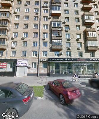 Магазин Москва Ленинский Пр Т Д 45